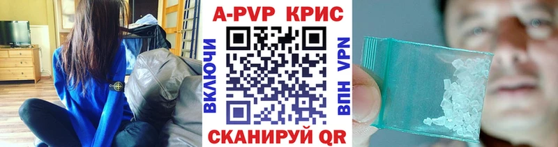 Alpha-PVP мука  MEGA   Ростов-на-Дону 