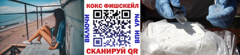 КОКАИН Эквадор  Ростов-на-Дону 