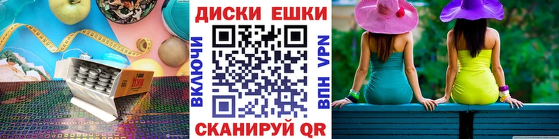Экстази ешки  мега сайт  Ростов-на-Дону 