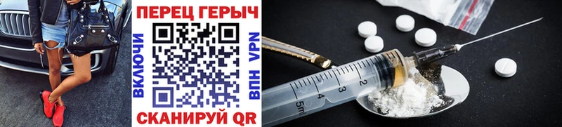 Героин Heroin  Ростов-на-Дону 