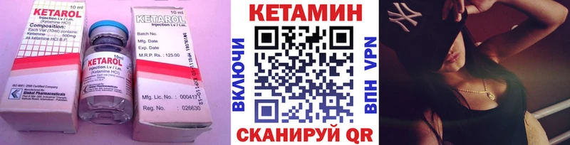 КЕТАМИН ketamine  Ростов-на-Дону 