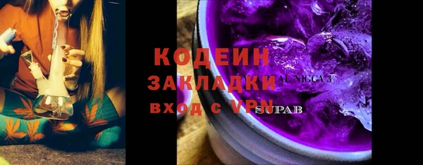 соль курить ск Волоколамск