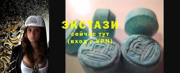 кристаллы Волосово