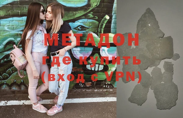 соль курить ск Волоколамск