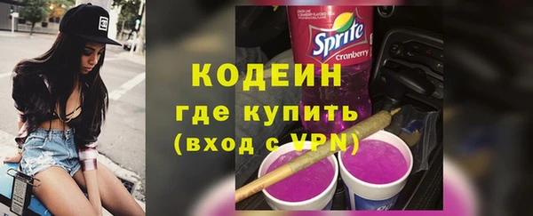 мефедрон Володарск