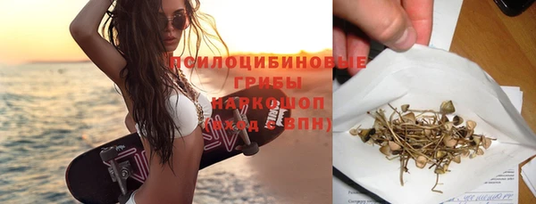 соль курить ск Волоколамск