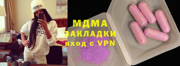 трава Чегем