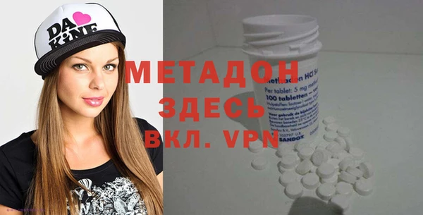 мефедрон Володарск