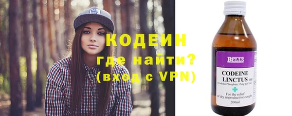 мефедрон Володарск