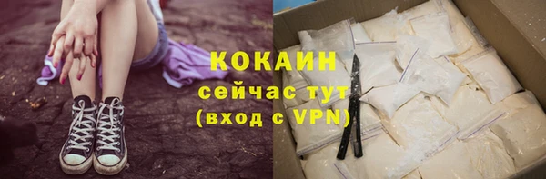 кристаллы Волосово