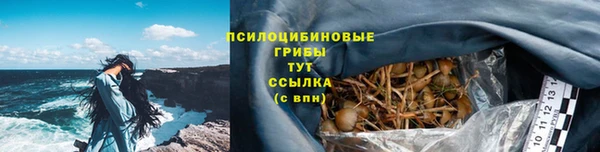 соль курить ск Волоколамск