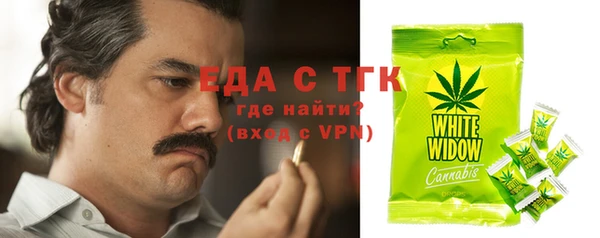 кристаллы Волосово