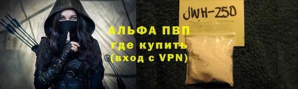 соль курить ск Волоколамск