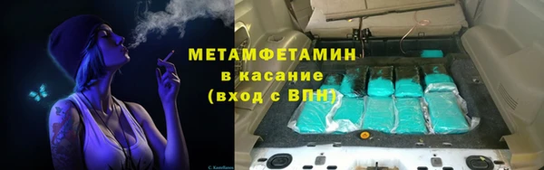 соль курить ск Волоколамск
