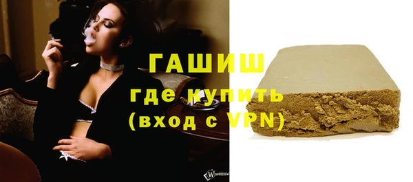 мефедрон Володарск