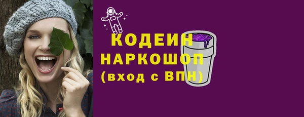 кристаллы Волосово