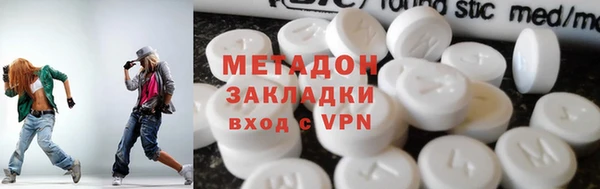 мефедрон Володарск