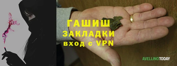 соль курить ск Волоколамск