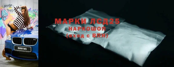 мефедрон Володарск