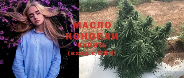 мефедрон Володарск