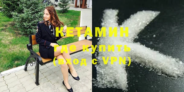 соль курить ск Волоколамск