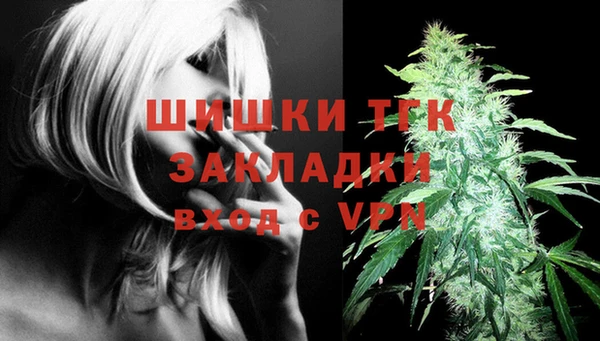 кристаллы Волосово