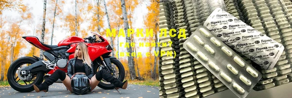 кристаллы Волосово