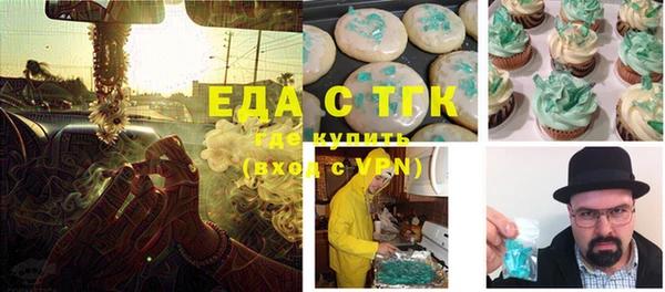 кристаллы Волосово