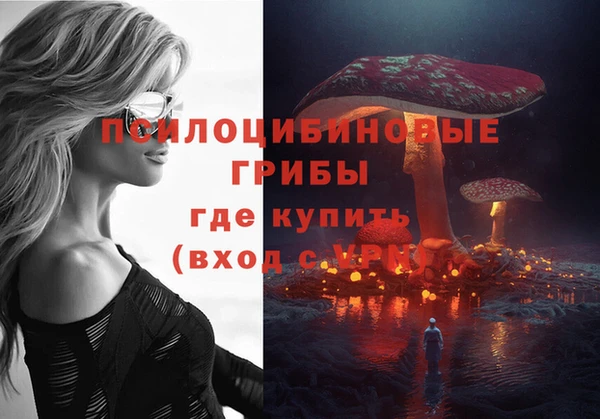 кристаллы Волосово