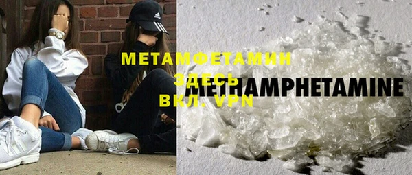 мефедрон Володарск