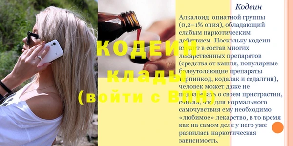 соль курить ск Волоколамск