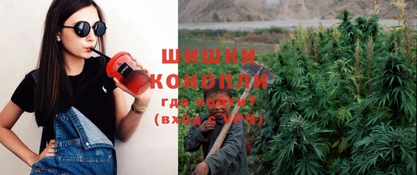 мефедрон Володарск