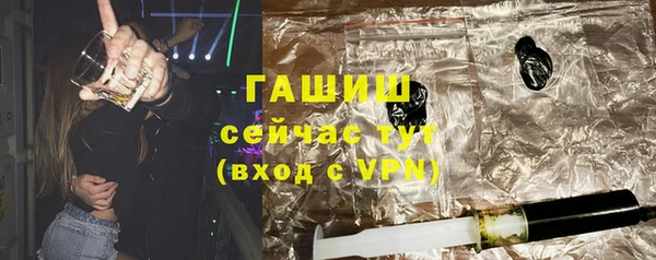 кристаллы Волосово