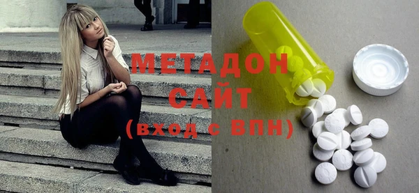 кристаллы Волосово