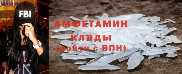 кристаллы Волосово