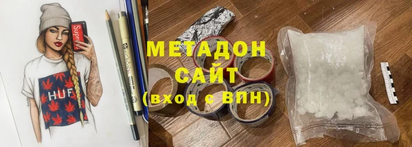мефедрон Володарск