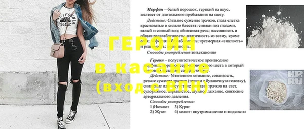 мефедрон Володарск