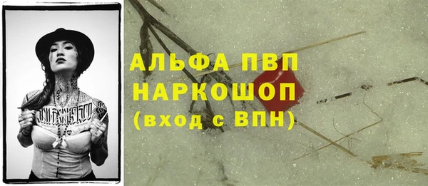 мефедрон Володарск