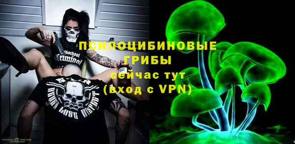 соль курить ск Волоколамск
