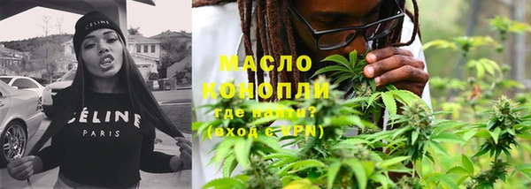 соль курить ск Волоколамск