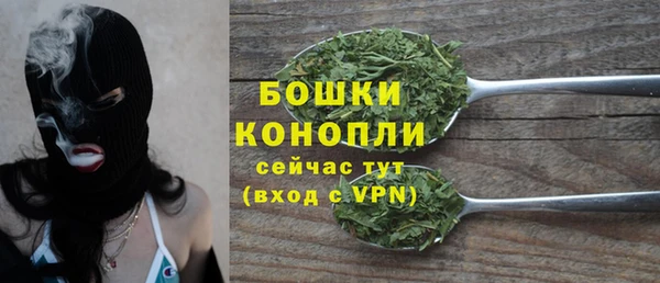 соль курить ск Волоколамск