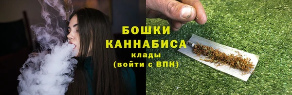 кристаллы Волосово