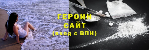 соль курить ск Волоколамск