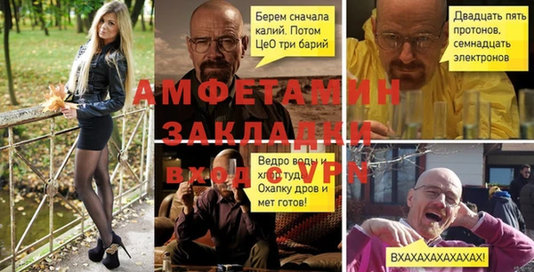 кристаллы Волосово