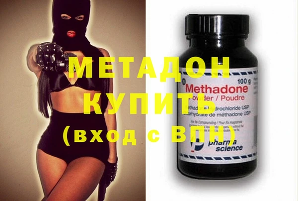 кристаллы Волосово