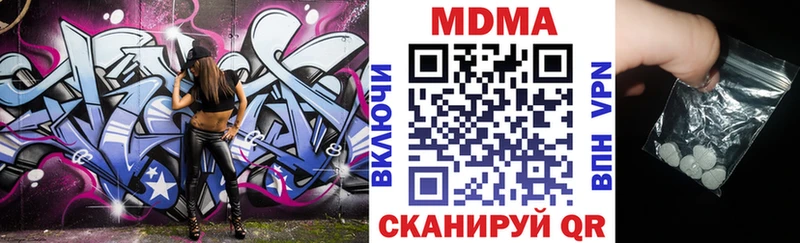 hydra сайт  Ростов-на-Дону  МДМА кристаллы 