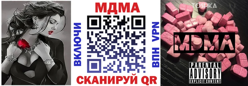 МДМА Molly Ростов-на-Дону