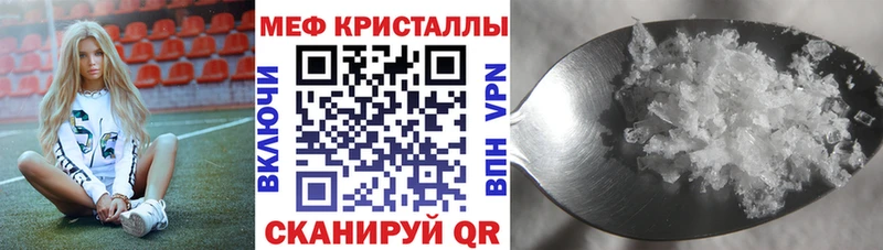 mega tor  Ростов-на-Дону  МЯУ-МЯУ 4 MMC 