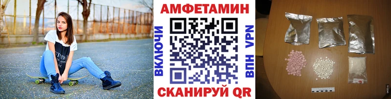 это какой сайт Ростов-на-Дону МЕТАМФЕТАМИН винт даркнет сайт