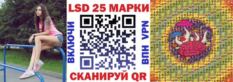 KRAKEN ссылки  Ростов-на-Дону  Марки N-bome 1,5мг 